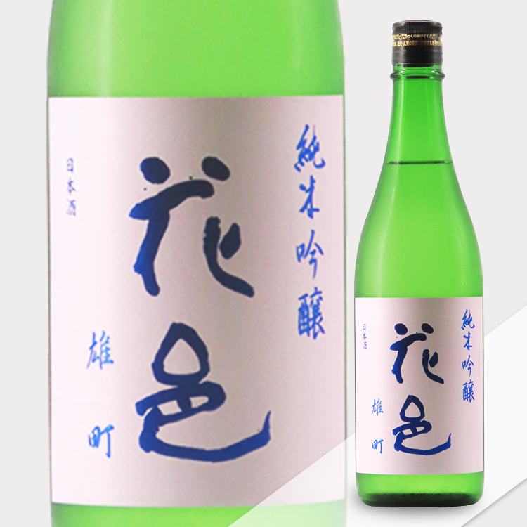 Hanamura Junmai Ginjo Omachi