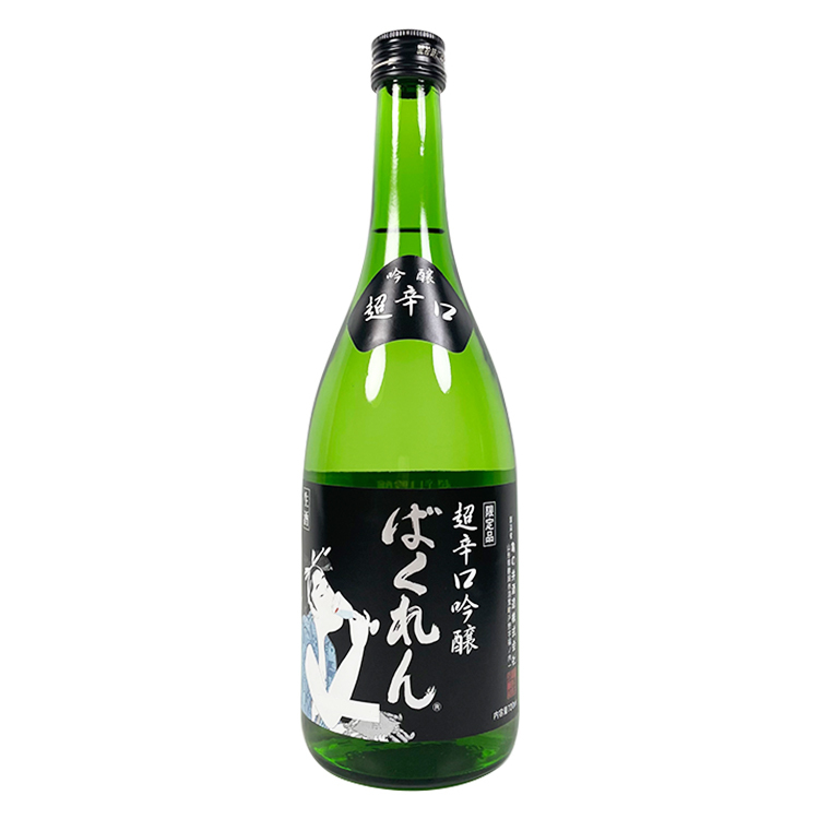 Kudokijozu Black Bakuren Super Dry Ginjo Namazake Oyamanisiki 【くどき上手 吟醸 黒ばくれん 超辛口 生酒 雄山錦】