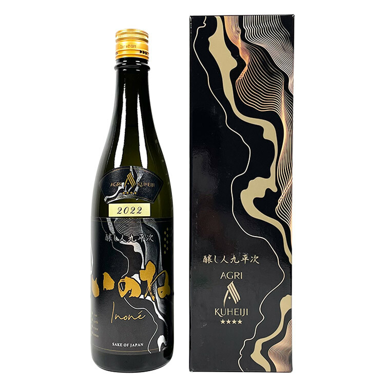 Kuheiji Inone 4 Stars