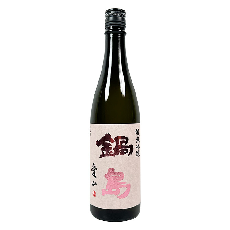 Nabeshima Junmai Ginjo Aiyama 【鍋島 純米吟醸 愛山】