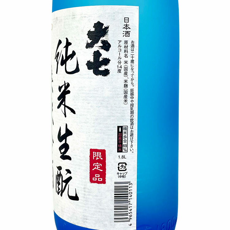 Daishichi Junmai Kimoto Sokai Reishu 【大七 純米生酛 爽快冷酒】