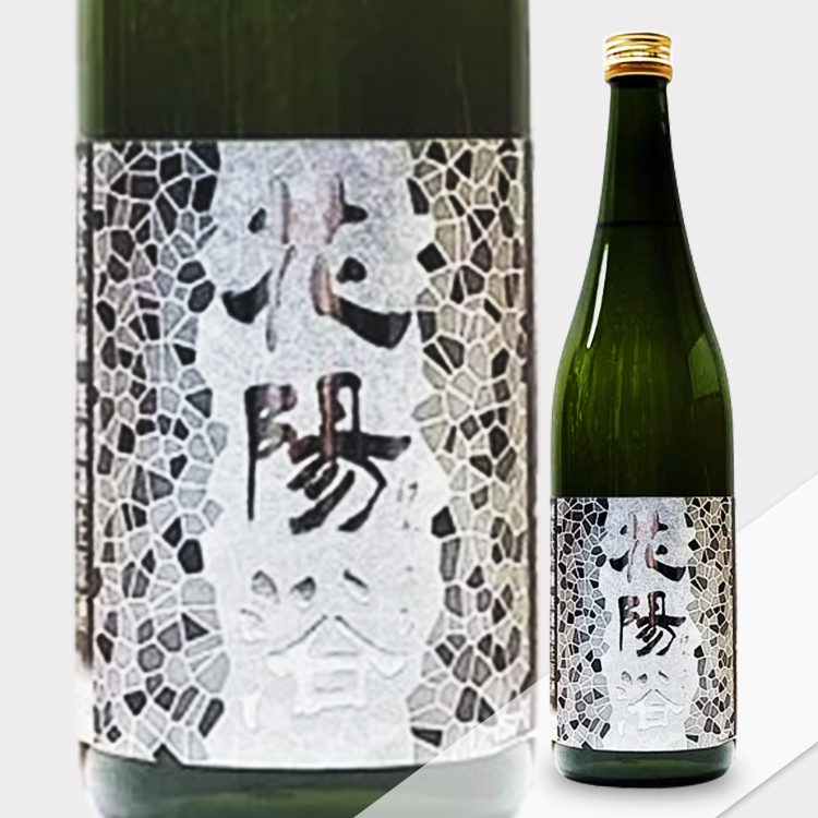 Hanaabi Junmai Daiginjo Hattan Nishiki Muroka Nama Genshu