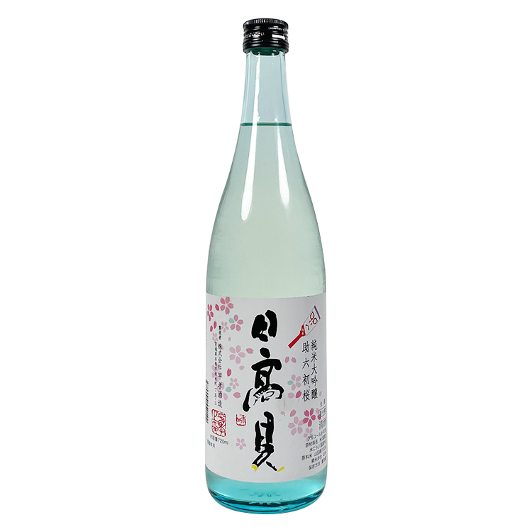 Hitakami Junmai Daiginjo Juroku Hatsu Sakura Namazake【日高見 純米大吟醸 助六初桜生酒】