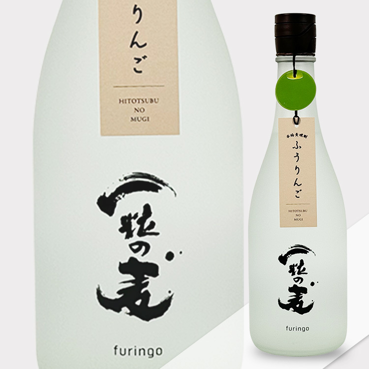 Nishi Shuzo Ichiguruma Fuuringo