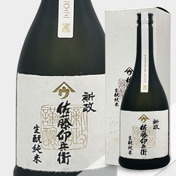 Aramasa Sato Ubei Nama Genshu