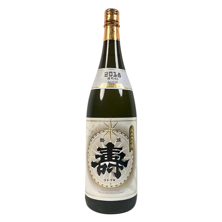 Iwakikotobuki Junmai Daiginjo Yamahai Omachi