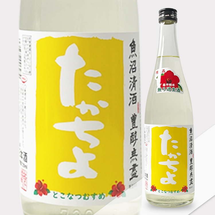 Takachiyo Muroka Nama Genshu Tokonatsu Musume Yellow Label