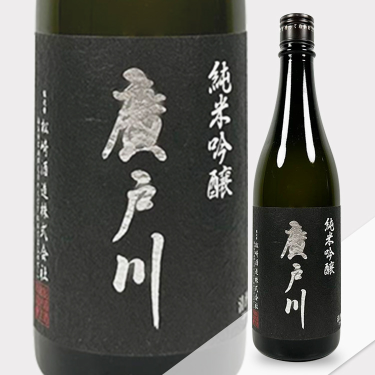 Hirotogawa Junmai Ginjo Namazake (Black Label)	 【廣戶川 純米吟醸 生酒 (黒)】