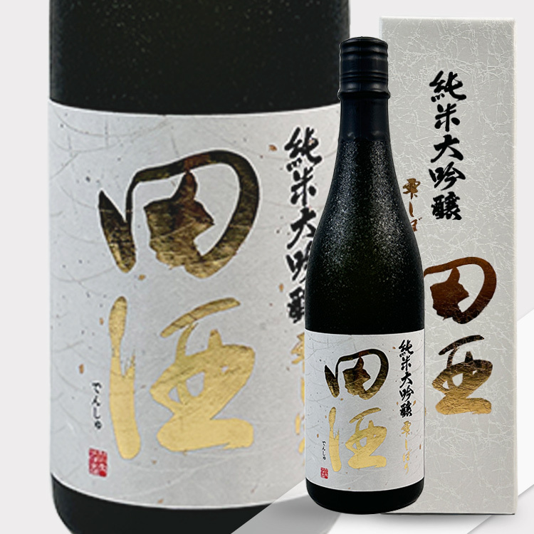 Denshu Junmai Daiginjo Shizuku【田酒 純米大吟醸 雫しぼり】