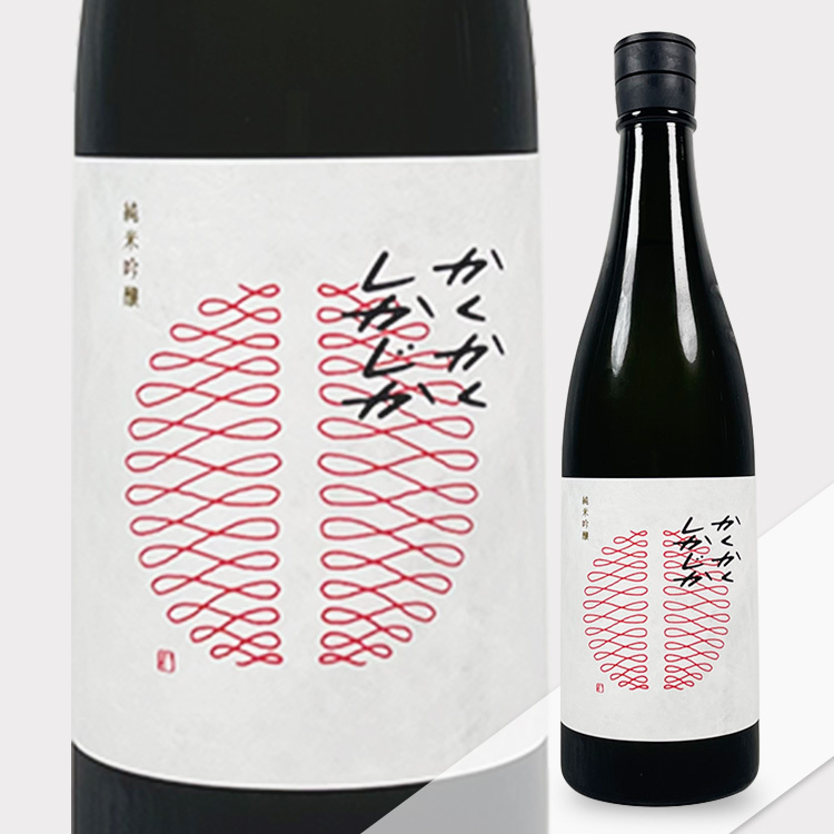 Setoichi Kakukaku Shikajika	 【瀬户酒造 セトイチ かくかくしかじか】