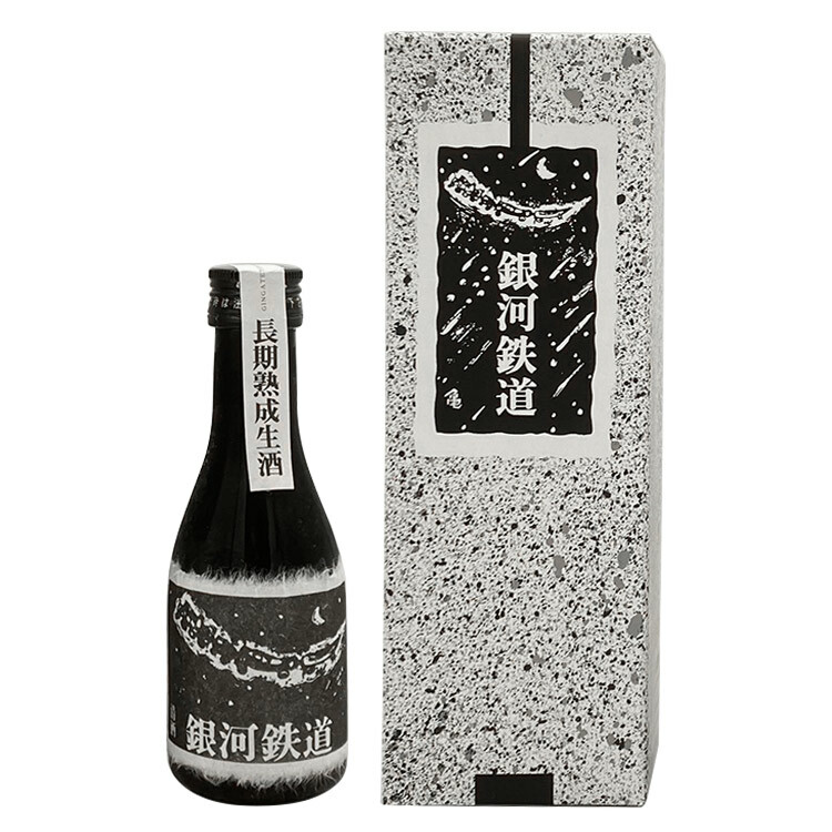 Gingatetsudo Junmai Daiginjo Aged Namazake	 【銀河鉄道 純米大吟醸 長期熟成生酒】