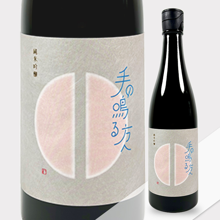 kanagawa – Sake-Hub