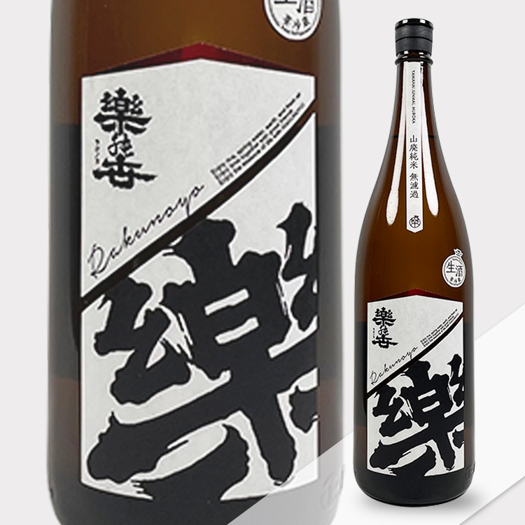 17 20 percent – Sake-Hub