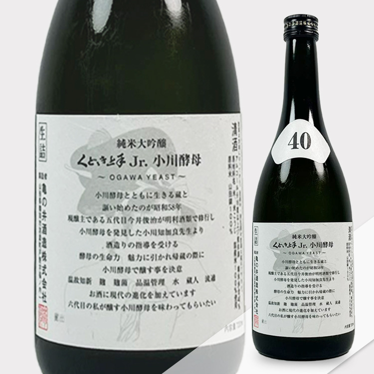 Kudokijozu Jr.Ogawa Yeast Junmai Daiginjo