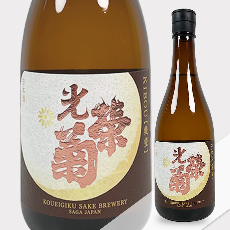 Koueigiku Kibo Muroka Nama Genshu