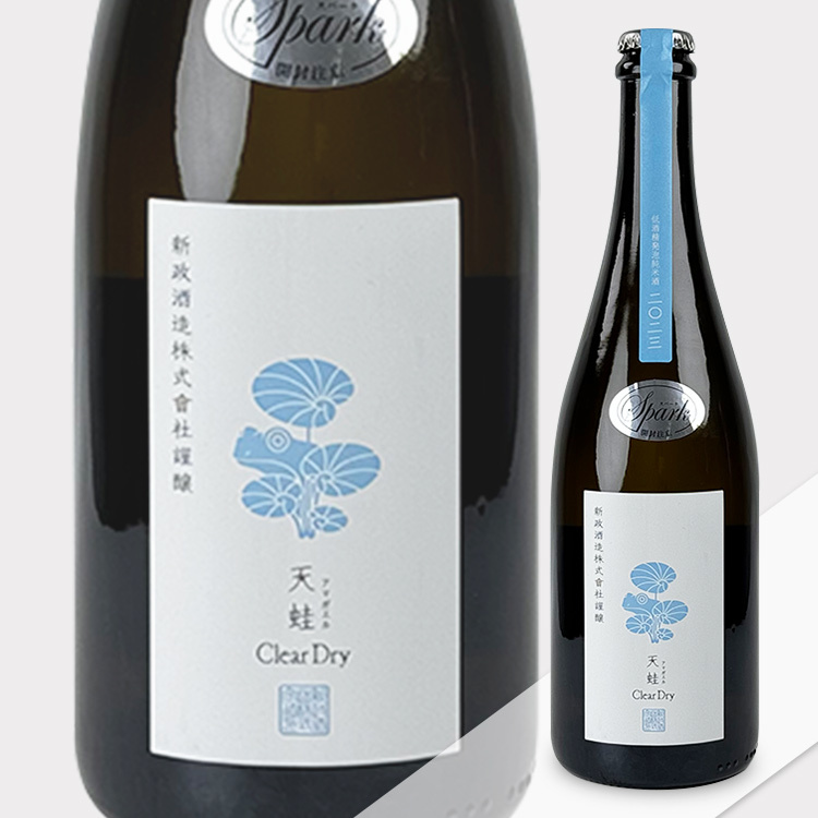 Aramasa Amagaeru Clear Dry