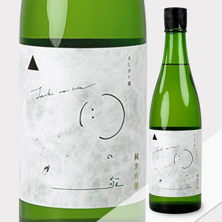 Seto Ashigarikyo Tsuki no Uta	 【瀬户酒造 あしがり郷 月の歌】