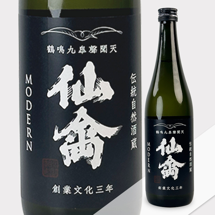 Modern Senkin Yamada Nishiki Muroka Genshu Hiire	 【モダン仙禽 山田錦 無濾過原酒 火入】
