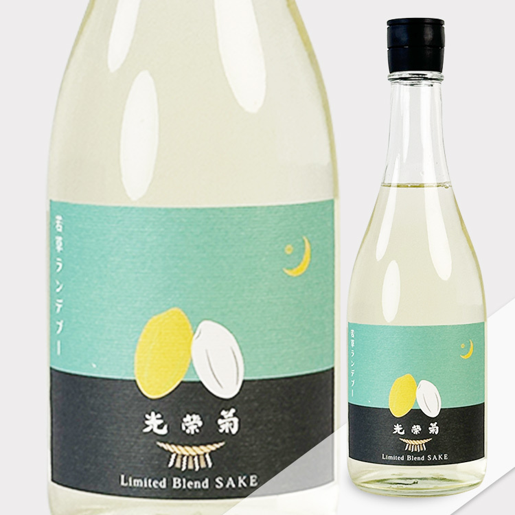 Kougeigiku Young Grass Rendezvous