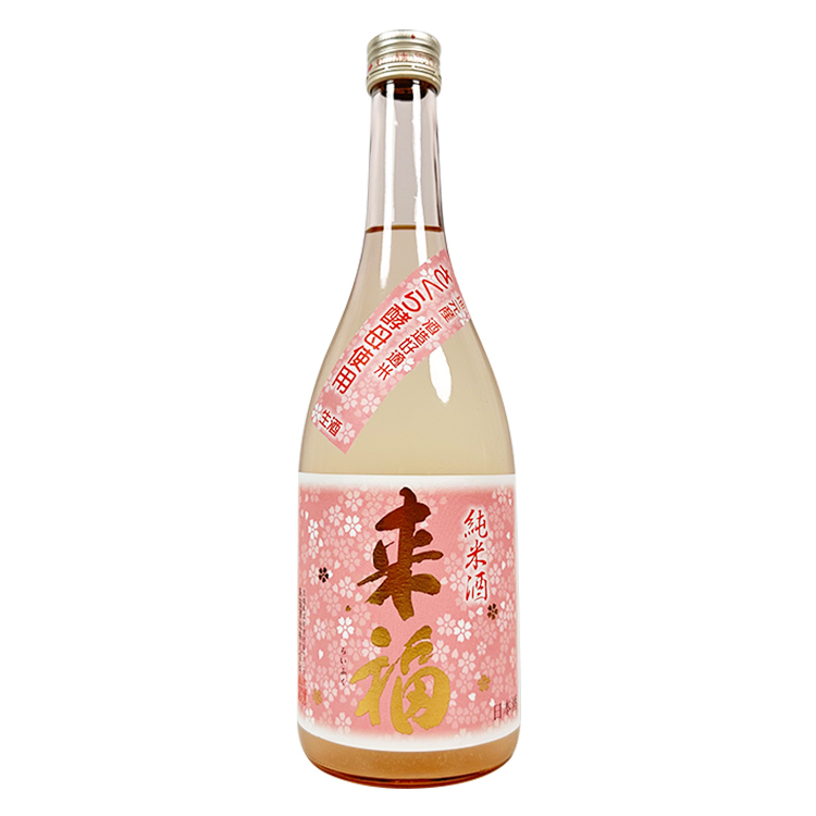 Raifuku Junmai Sakura Namazake	 【来福 純米 さくら 生酒】