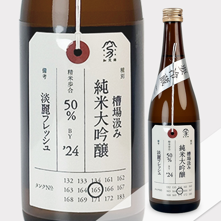 niigata – Sake-Hub