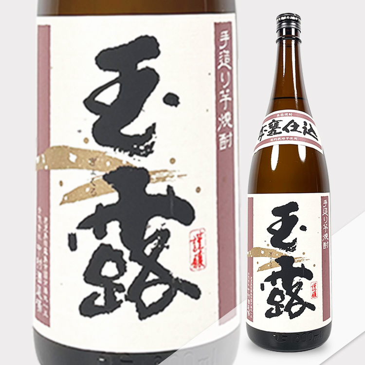 Gyokuro Traditional Handmade Imo Shochu (1.8L)