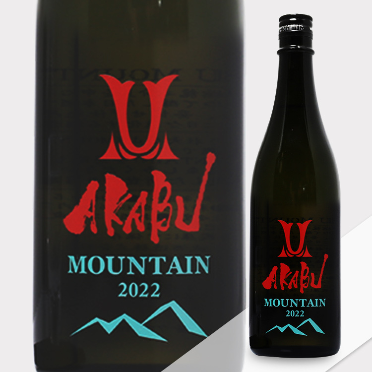 Akabu Mountain Junmai 【赤武 Mountain 純米】