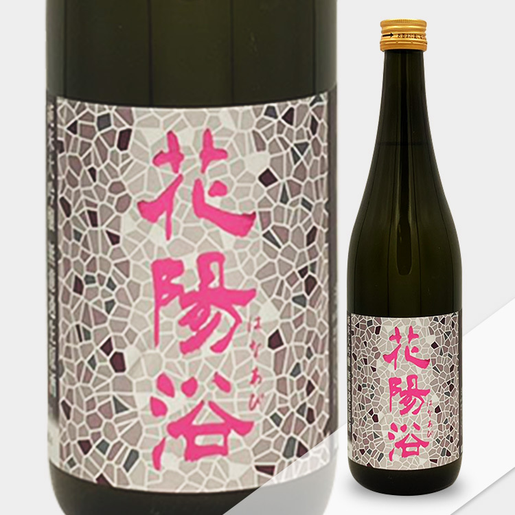 Hanaabi Junmai Daiginjo Oamachi Nama Genshu