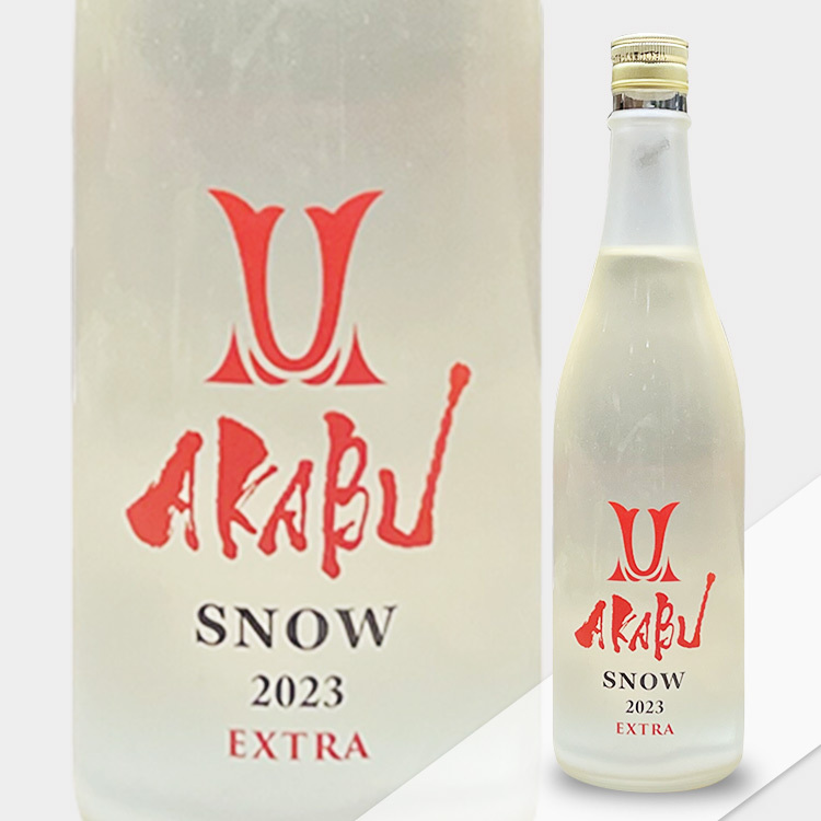 Akabu Snow Extra Junmai Namazake【赤武 Snow Extra 生酒】