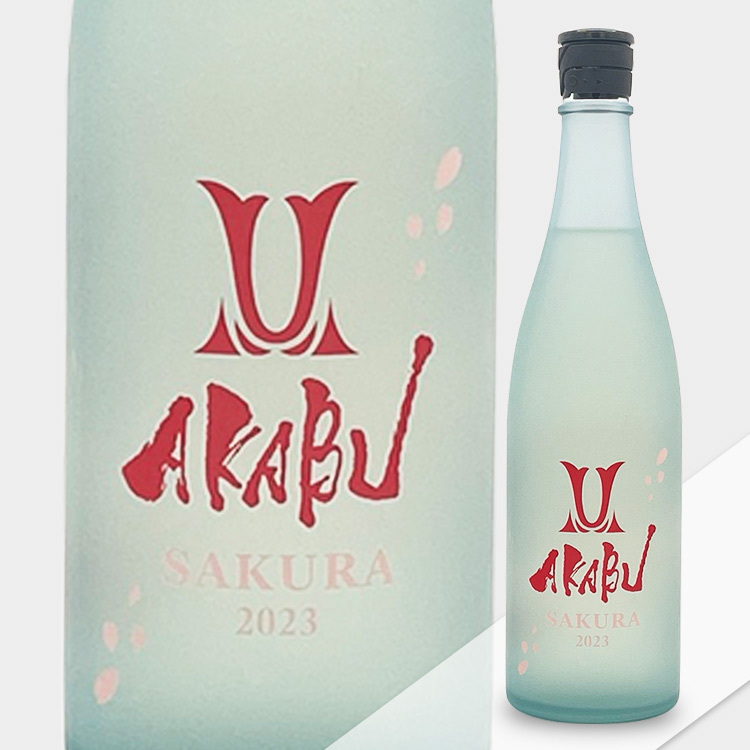 Akabu Sakura Junmai Namazake