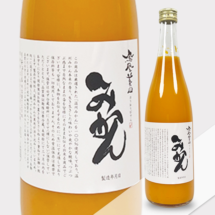 Purchase-on-demand - HououBiden Mikan (Mandarin Liqueur)