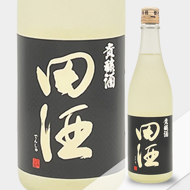 Denshu Kijoshu	 【田酒 貴醸酒】