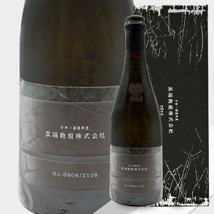 Aramasa L'Hrsiarque et Cie