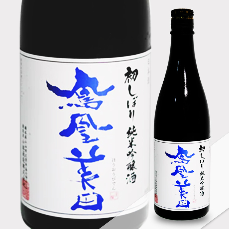 HououBiden Junmai Ginjo Hatsushibori Muroka Honnama	 【鳳凰美田 純米吟醸 初しぼり 無濾過本生】