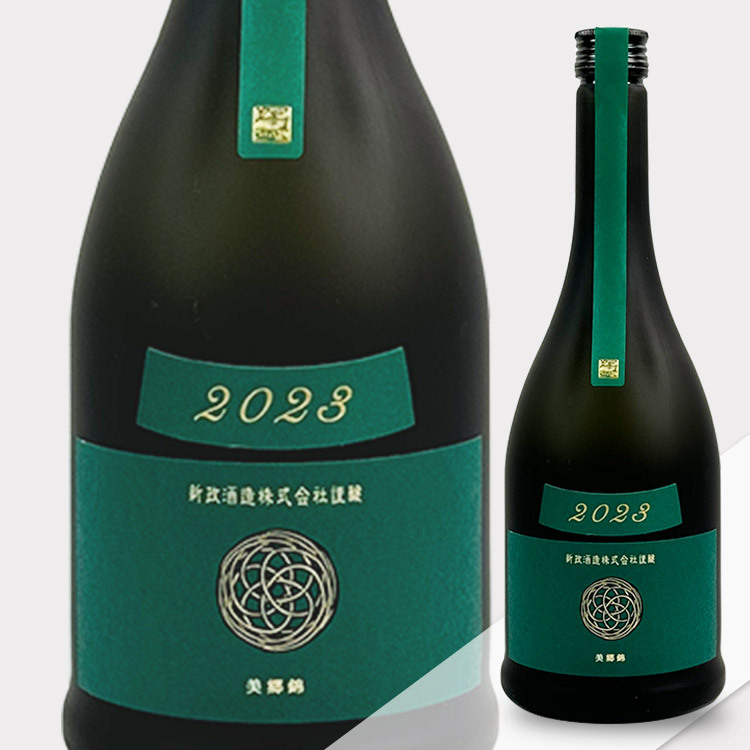 Aramasa Colors Viridian Kimoto Kiokejyouzou Junmai	 【新政 天鵞絨  生酛木桶純米】