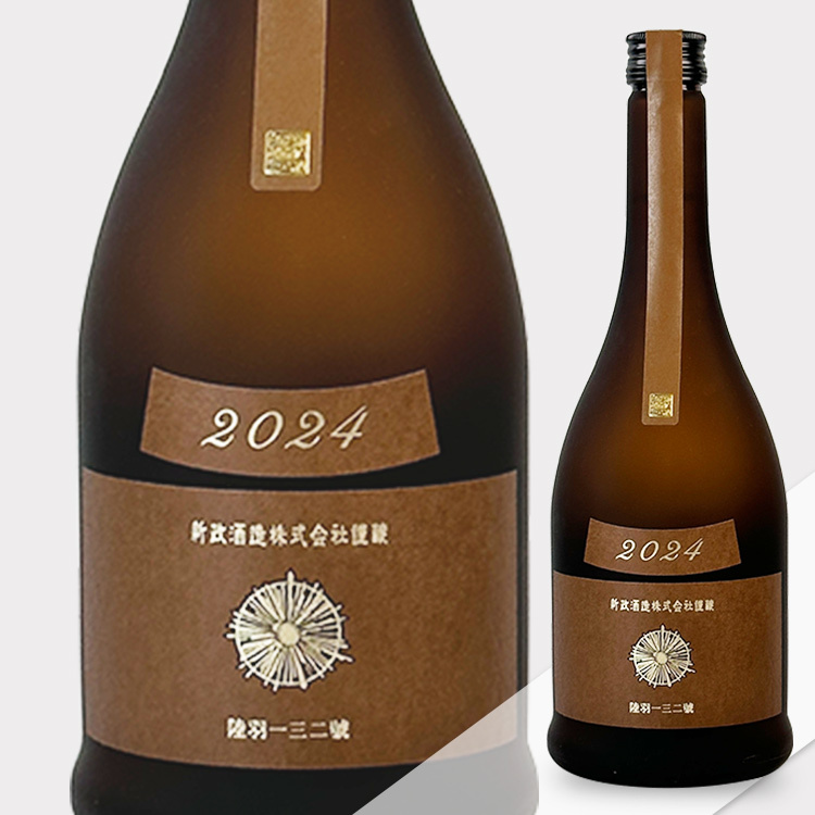 Aramasa Colors Earth Kimoto Kiokejyouzou Junmai	 【新政 産土 生酛木桶純米】