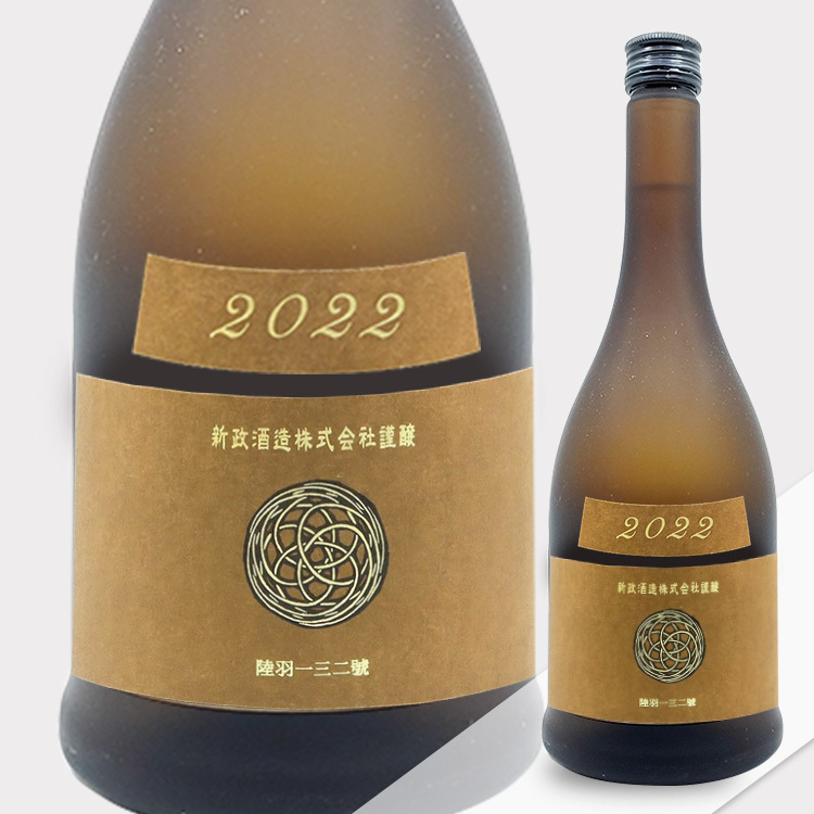 Aramasa Colors Earth Kimoto Kiokejyouzou Junmai	 【新政 産土 生酛木桶純米】