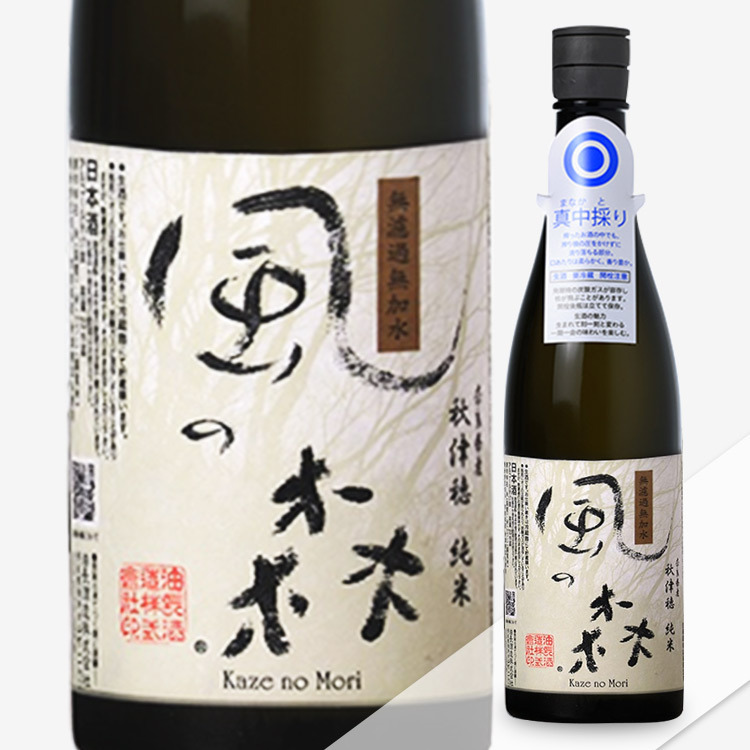 Kaze no Mori Akitsuho 657 Manakadori