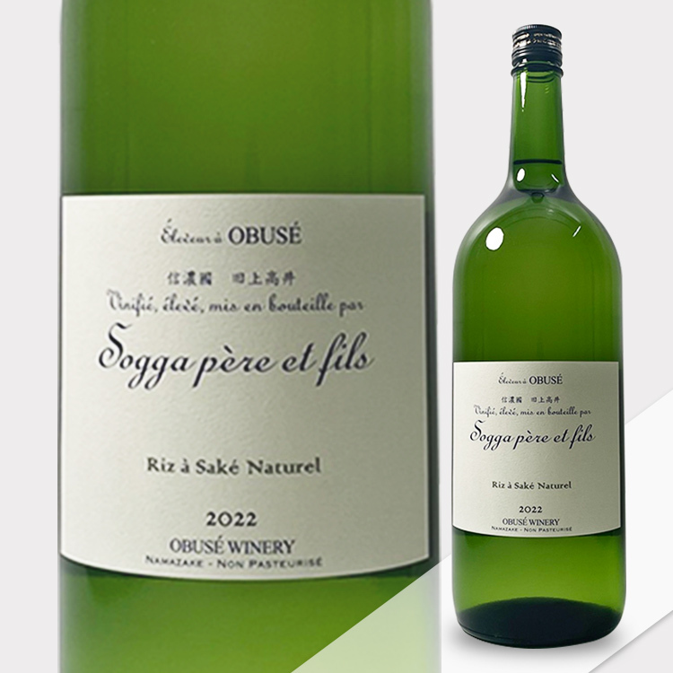 Obuse Riz a Sake Naturel