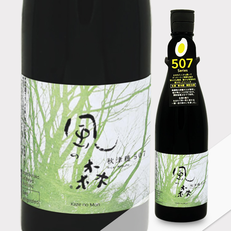 Kaze no Mori Junmai Daiginjo Akitsuho 507