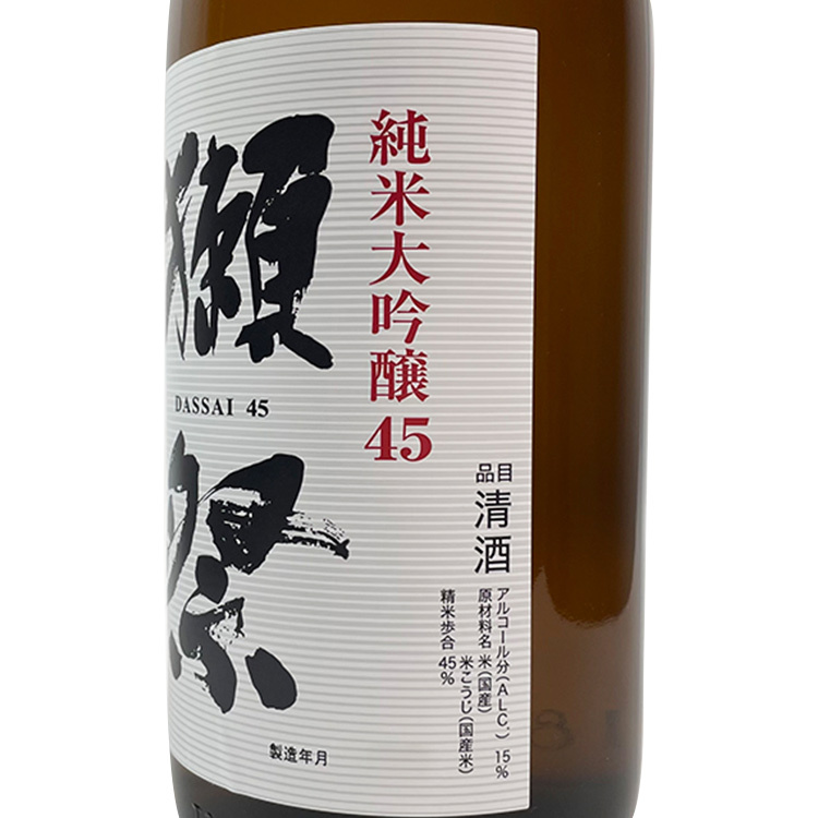 Dassai 45 Junmai Daiginjo	 【獺祭 四割五分 純米大吟醸】