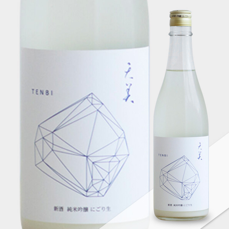 Tenbi Junmai Ginjo Nigori Namazake【天美 純米吟醸 にごり生】