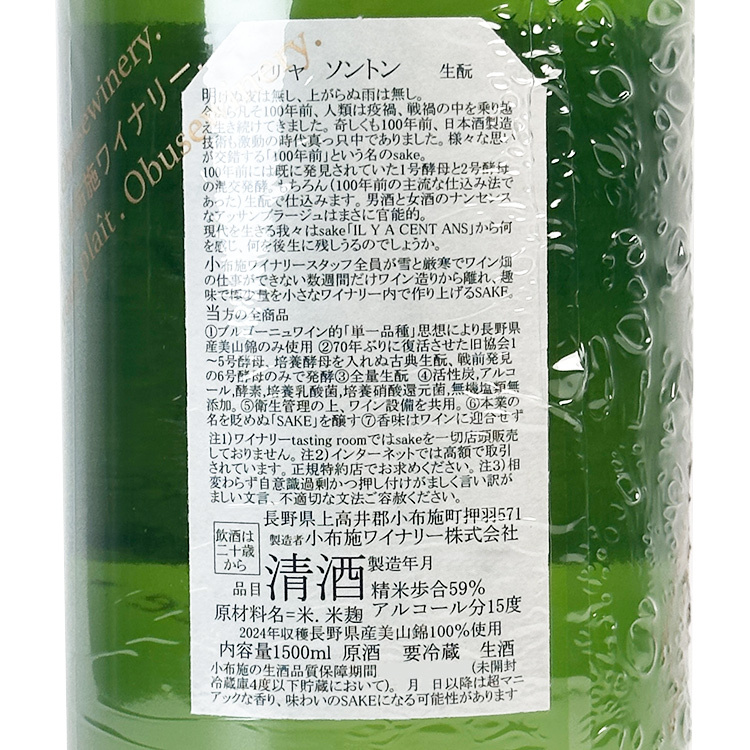 Obuse IL Y A 100 ANS