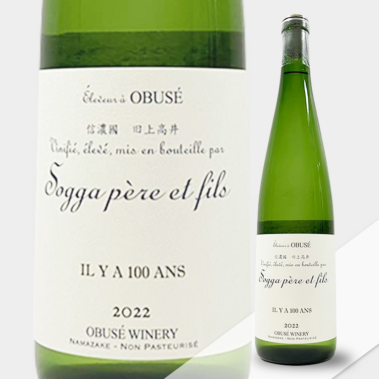 Obuse IL Y A 100 ANS