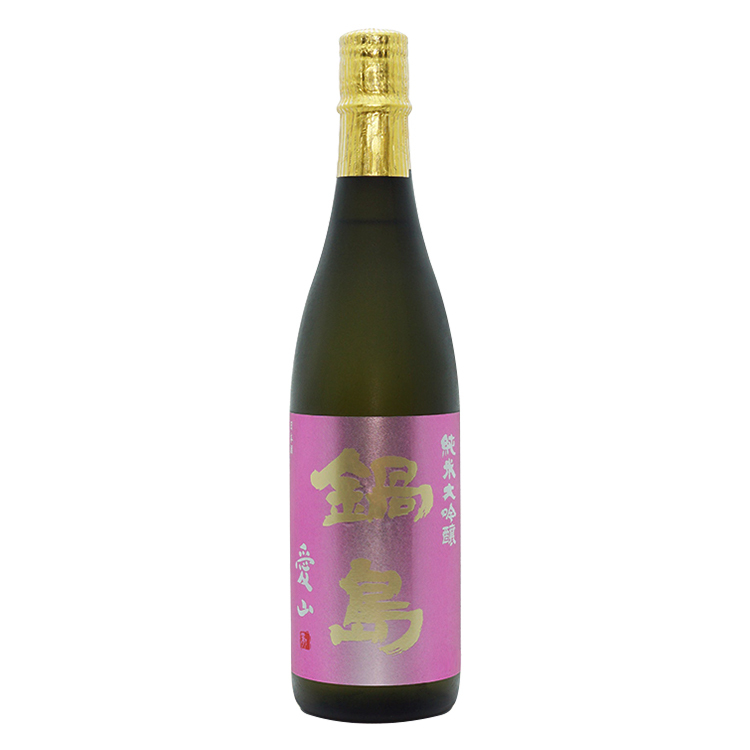 Nabeshima Junmai Daiginjo Aiyama