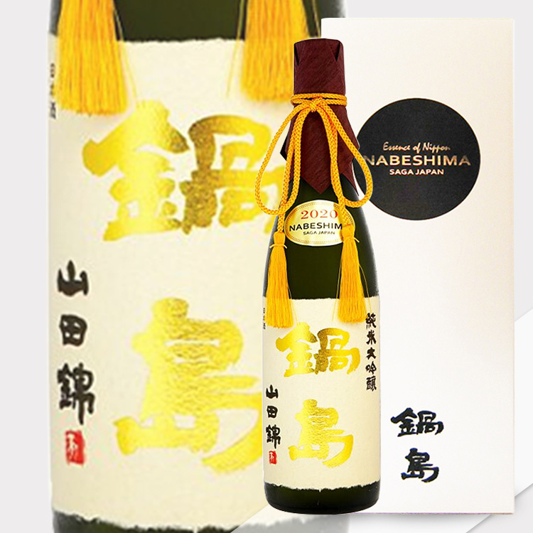 Nabeshima Junmai Daiginjo Yamada Nishiki 35【鍋島 純米大吟醸 NABESHIMA 山田錦35】