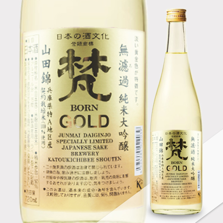 Born Gold Junmai Daiginjo	 【梵 GOLD 純米大吟醸】