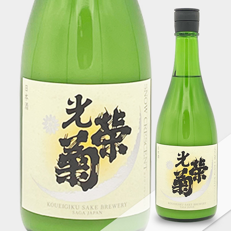 Koueigiku Snow Crescent Yamada Nishiki Muroka Nama Genshu【光栄菊 Snow Crescent  無濾過生原酒 山田錦】