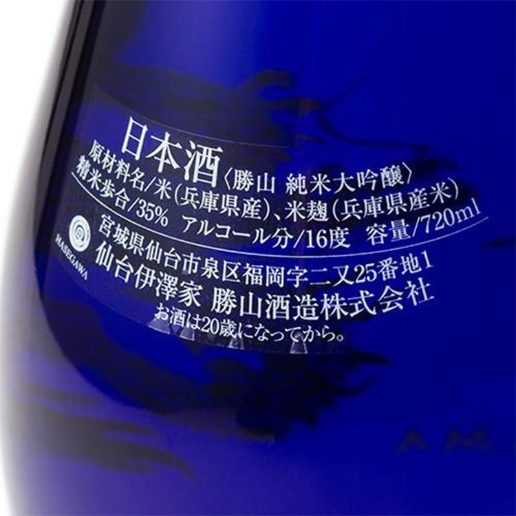 Katsuyama Junmai Daiginjo Shoryu