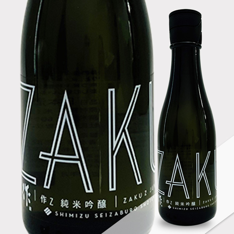 Zaku Junmai Ginjo Z【作 純米吟醸 Z】